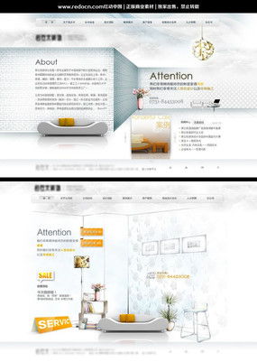 公司網(wǎng)頁(yè)模板設(shè)計(jì)與素材資源探索——以紅動(dòng)中國(guó)為例