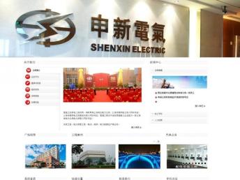青浦企業(yè)網站建設與推廣 一站式解決方案助力數(shù)字化轉型