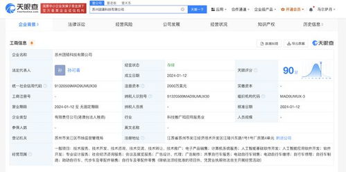 美團新動作 斥資2000萬美元成立軟件服務公司，加碼本地生活數字化版圖