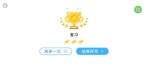 拼小鹿AI課與唱唱啟蒙 為15歲少兒打造的詳盡在線網課使用教程