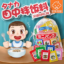 溫馨手繪風(fēng)母嬰產(chǎn)品主圖設(shè)計(jì) 一筆一畫勾勒成長(zhǎng)的溫度